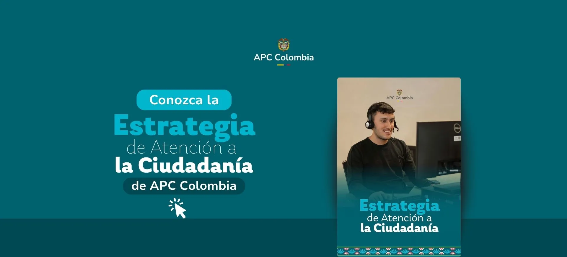 Portada de la Estrategia de atención a la ciudadanía