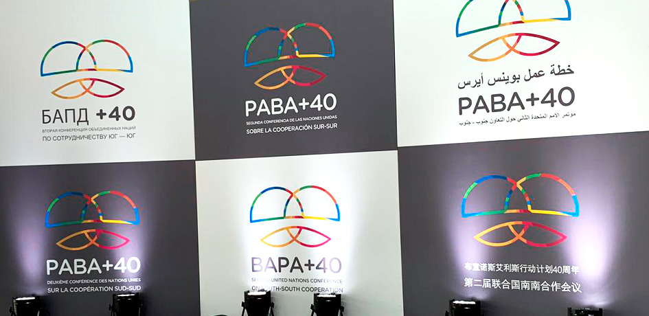 Colombia presente en PABA+40, la segunda conferencia de alto nivel de las Naciones Unidas sobre la Cooperación Sur-Sur