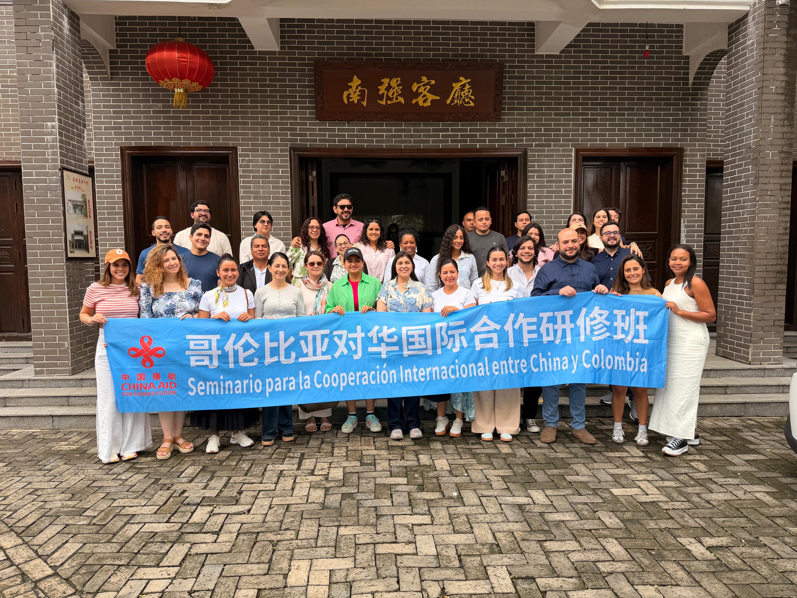 Funcionarios públicos colombianos beneficiarios de las becas