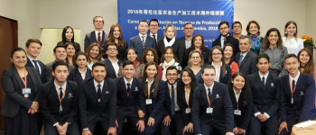 La República Popular de China y Colombia firman primer proyecto de capacitación técnica en el sector agropecuario